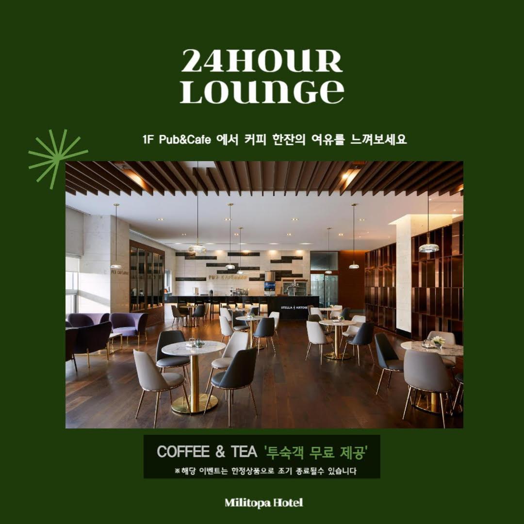 Wirye Militopia Hotel By Marine Seongnam Extérieur photo